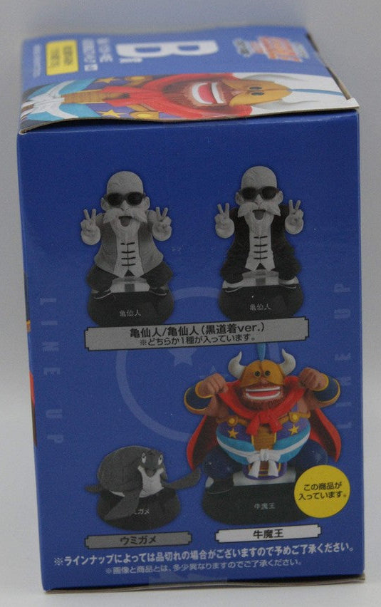 Dragon Ball Ox-King Gyumao Figur B-Preis Ichiban Kuji Assemble Collection OVP