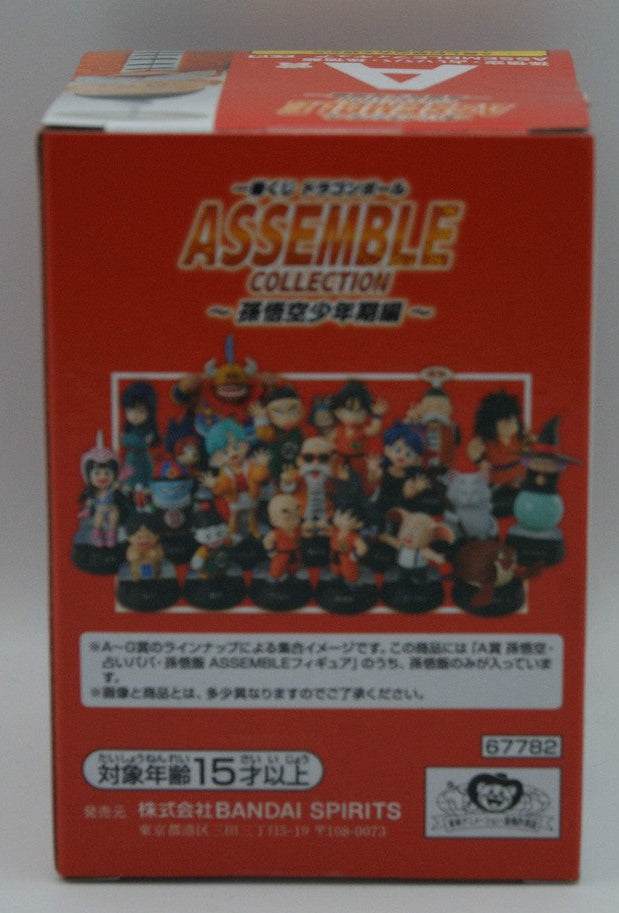 Dragon Ball Opa Gohan Figur A-Preis Ichiban Kuji Assemble Collection OVP