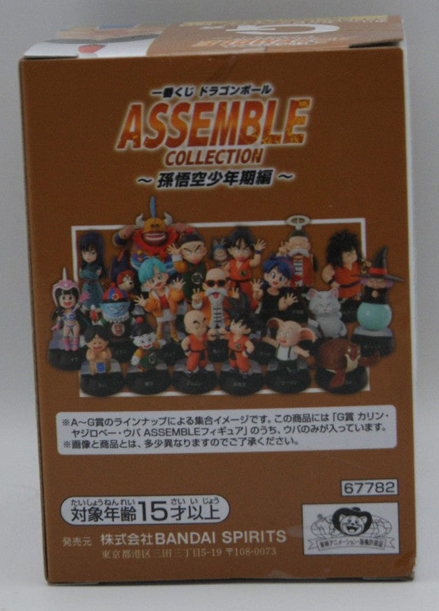 Bandai Dragon Ball Upa Assemble Collection Ichiban Kuji G-Preis Figur Japan OVP