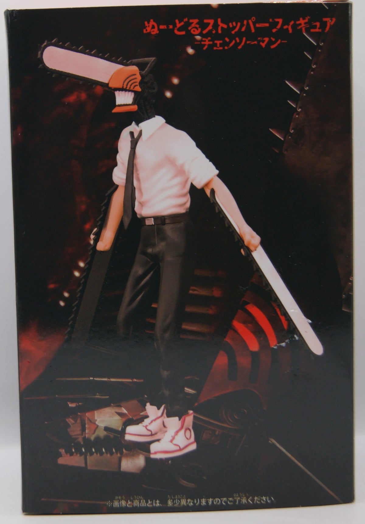 FuRyu Chainsaw Man Noodle Stopper Figur Denji Chainsaw Man Anime OVP